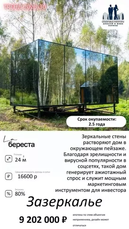 Дом в Калужская область, Малоярославецкий муниципальный округ, ... - Фото 1