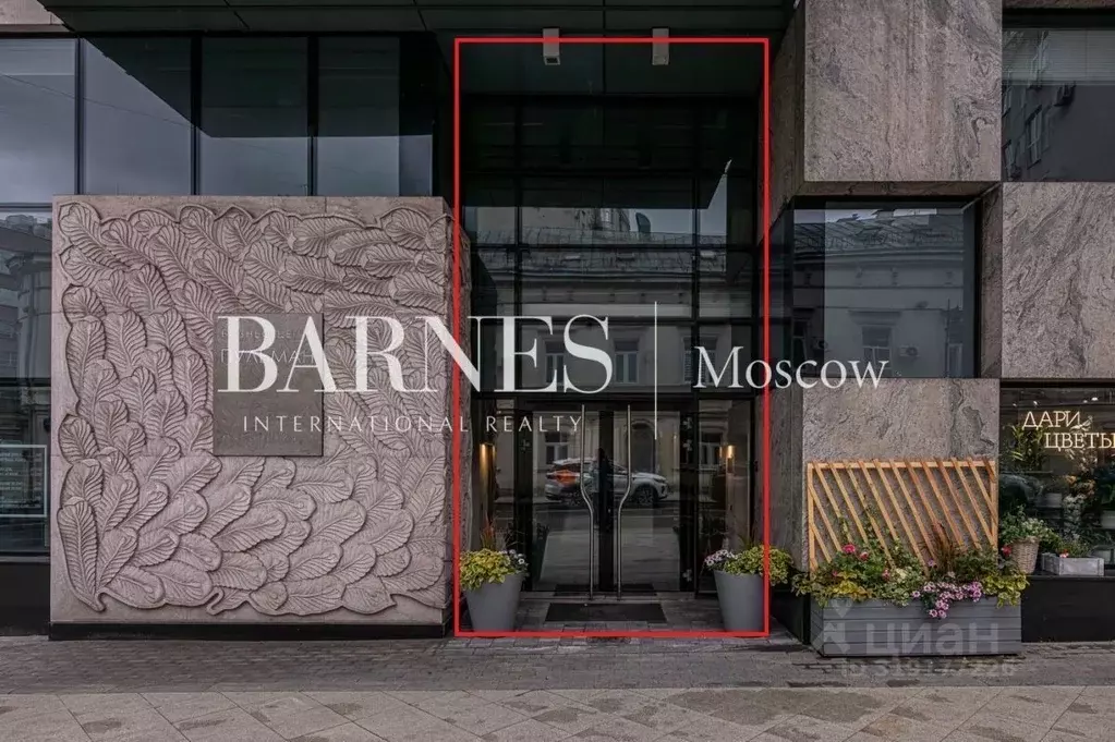 Помещение свободного назначения в Москва Мясницкая ул., 50 (75 м) - Фото 0