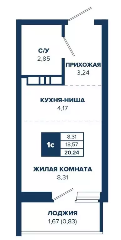Продаётся квартира-студия, 20.84 м - Фото 0
