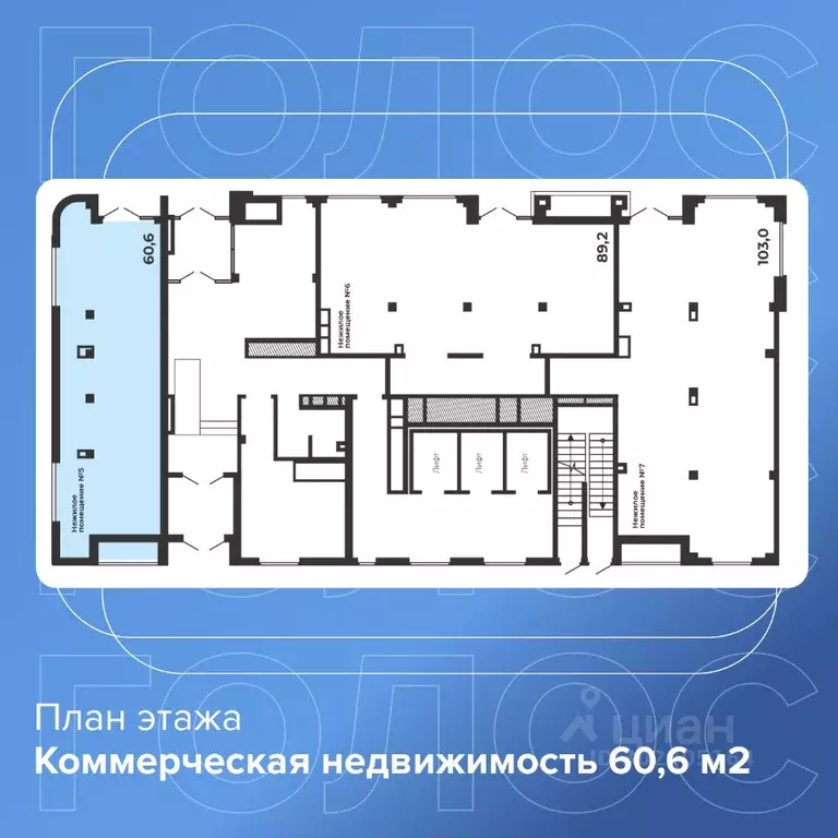 Помещение свободного назначения в Челябинская область, Челябинск пос. ... - Фото 1