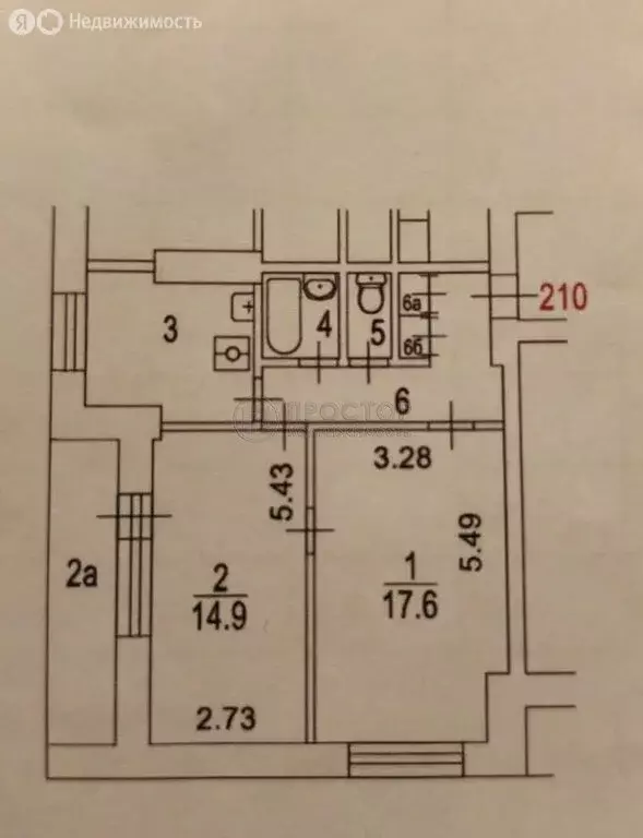 2-комнатная квартира: Москва, улица Вавилова, 44к4 (51 м) - Фото 1