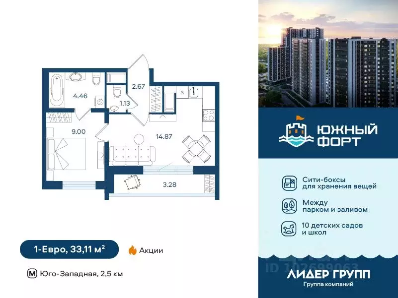 1-к кв. Санкт-Петербург ул. Маршала Казакова, 62к1 (33.11 м) - Фото 0
