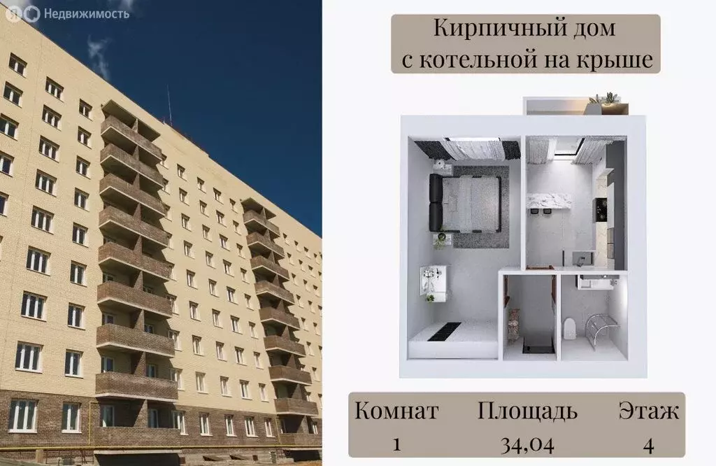 1-комнатная квартира: Ярославль, Ленинградский проспект, 98/2 (34.04 ... - Фото 0