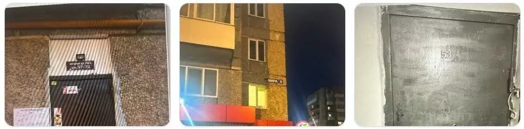 Свободной планировки кв. Пермский край, Чусовой ул. Мира, 8 (60.1 м) - Фото 1