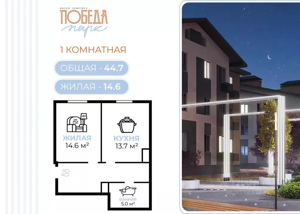 1-к кв. Волгоградская область, Городищенский район, Царицынское с/пос, ... - Фото 1