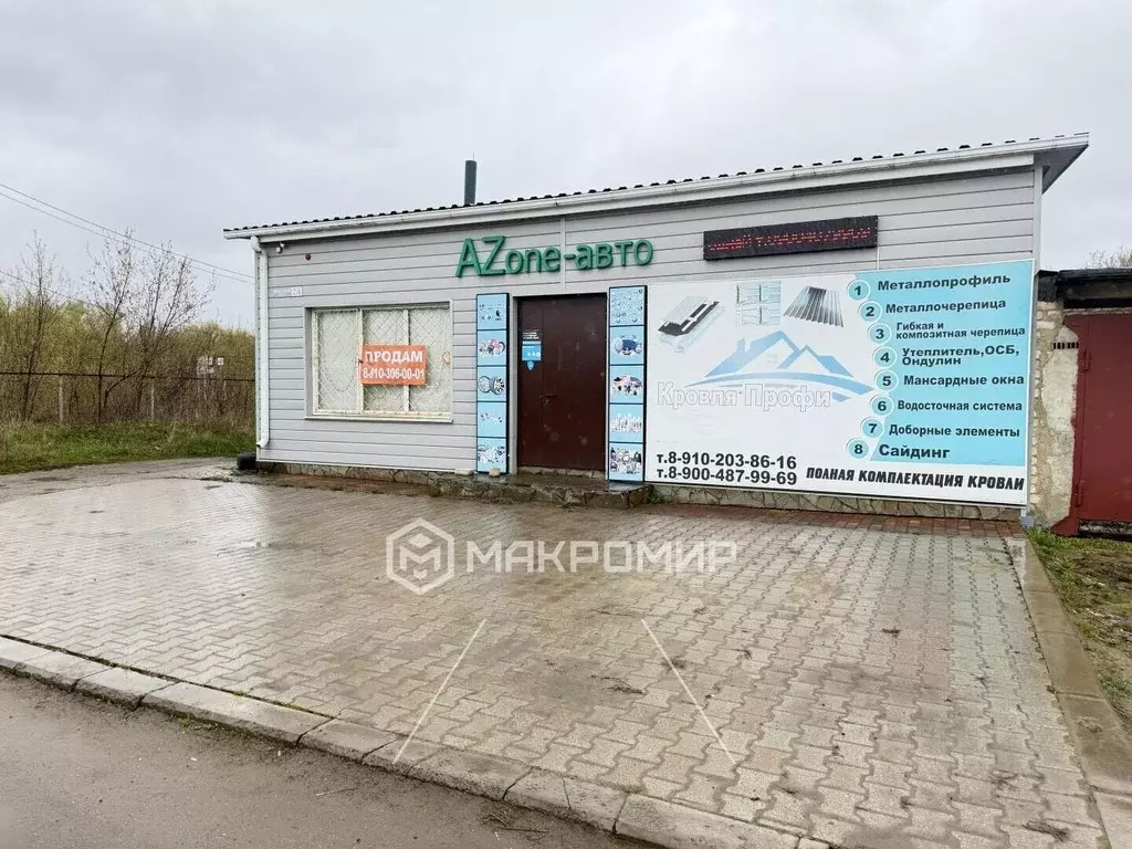 Торговая площадь в Орловская область, Орел ГСК Зареченскии тер., 605 ... - Фото 1