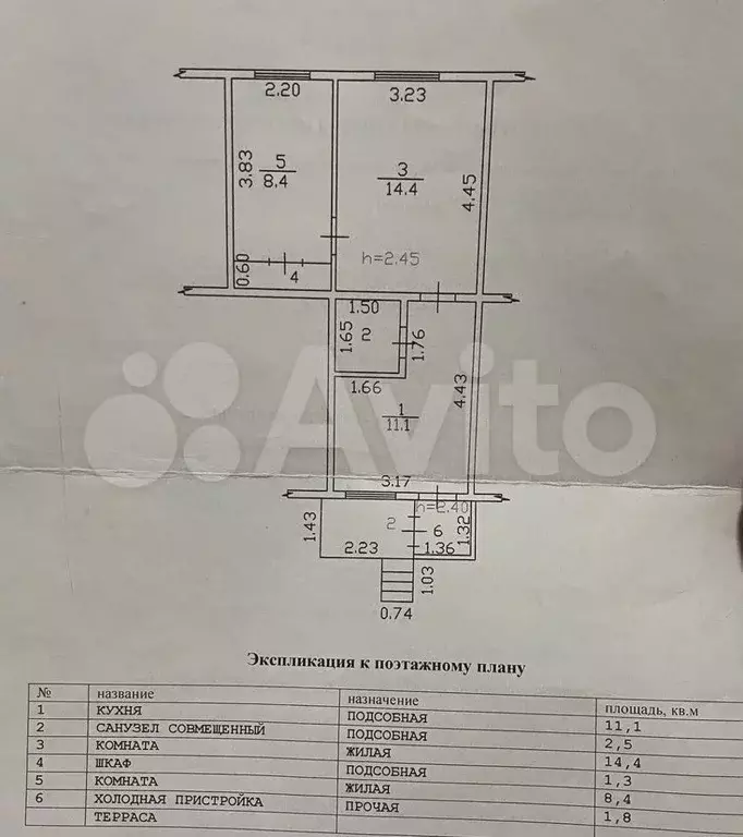 2-к. квартира, 39,5 м, 1/1 эт. - Фото 0