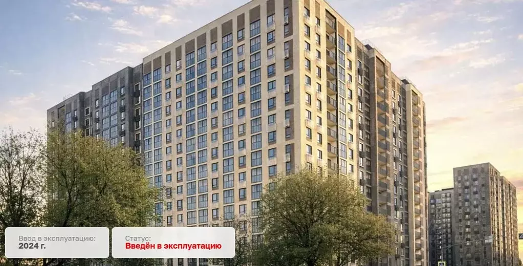 1-к кв. Москва Кусковская ул., 12/1 (49.7 м) - Фото 1