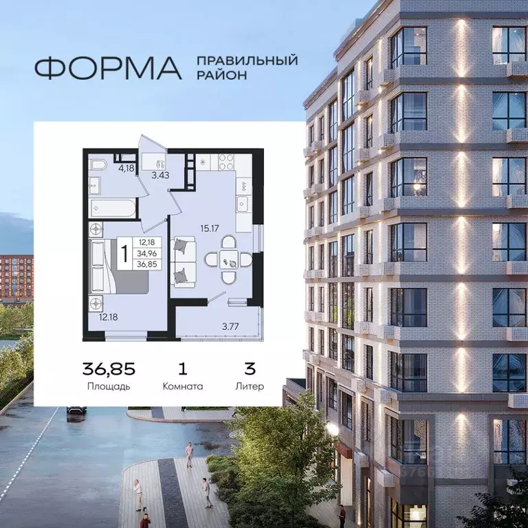 1-к кв. Краснодарский край, Краснодар  (36.85 м) - Фото 1