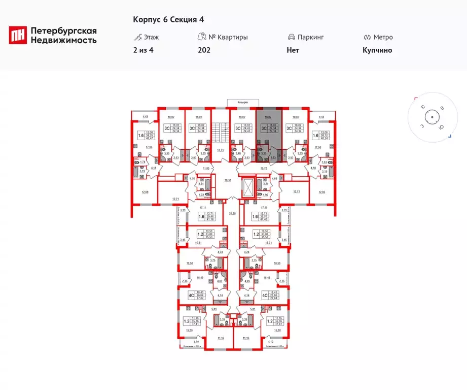 квартира-студия, 23.8 м - Фото 1