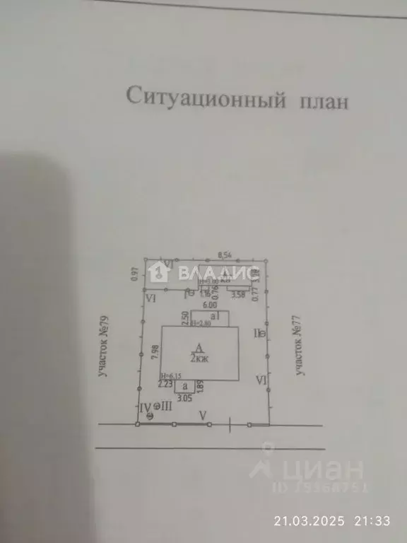 Дом в Калининградская область, Гурьевский муниципальный округ, пос. ... - Фото 1