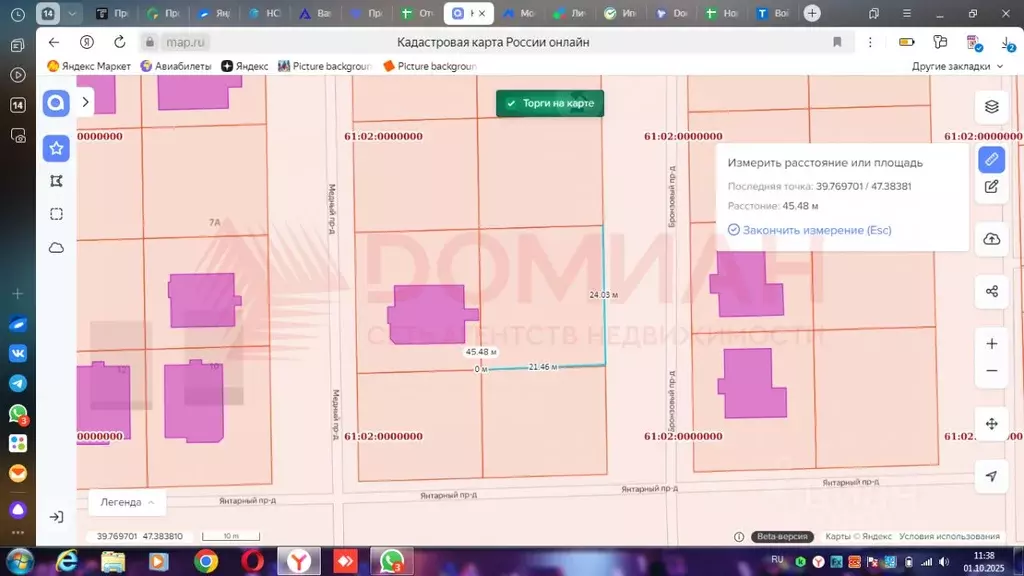 Участок в Ростовская область, Аксайский район, Щепкинское с/пос, пос. ... - Фото 2