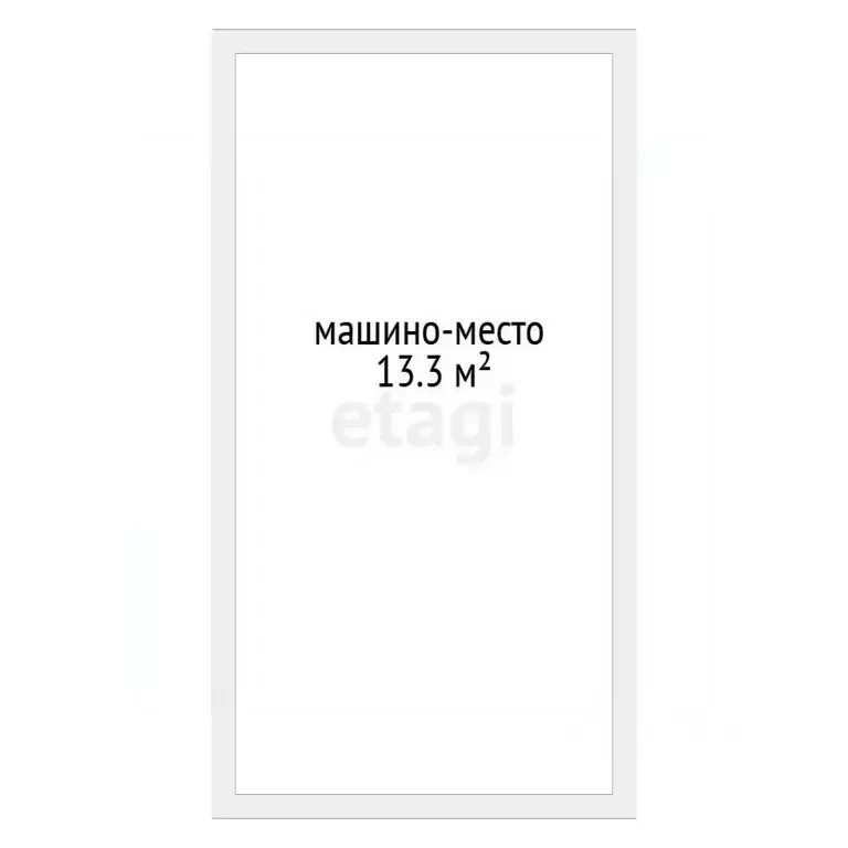 Гараж в Тюменская область, Тюмень Профсоюзная ул., 57 (13 м) - Фото 2