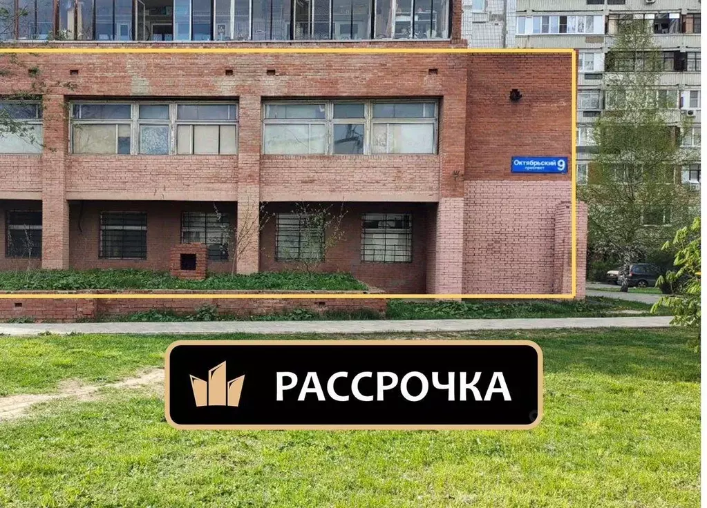 Помещение свободного назначения в Москва, Москва, Троицк просп. ... - Фото 2