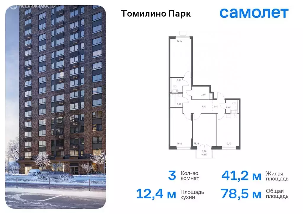 Квартира-студия: посёлок городского типа Мирный, жилой комплекс ... - Фото 0