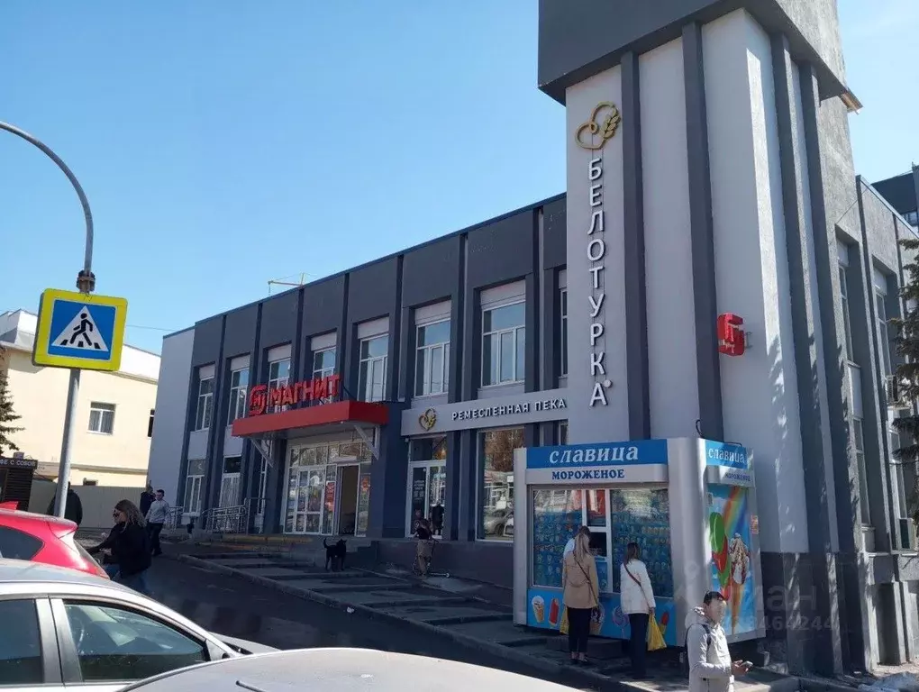 Помещение свободного назначения в Удмуртия, Ижевск ул. Ленина, 4А (268 ... - Фото 2
