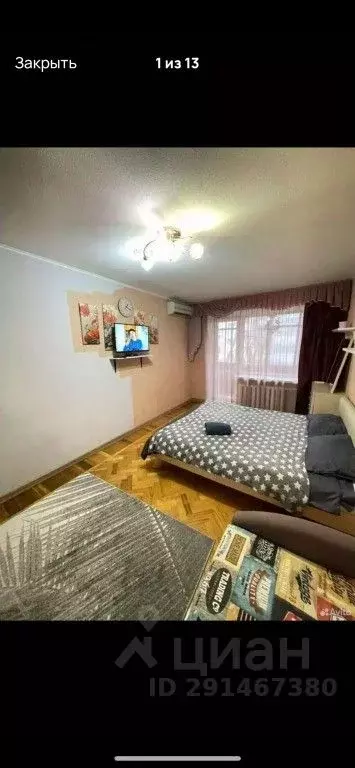 2-к кв. Ростовская область, Ростов-на-Дону ул. Зорге, 48/1 (48.0 м) - Фото 0