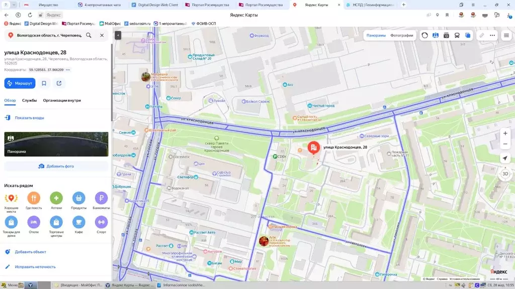 Свободной планировки кв. Вологодская область, Череповец ул. ... - Фото 1
