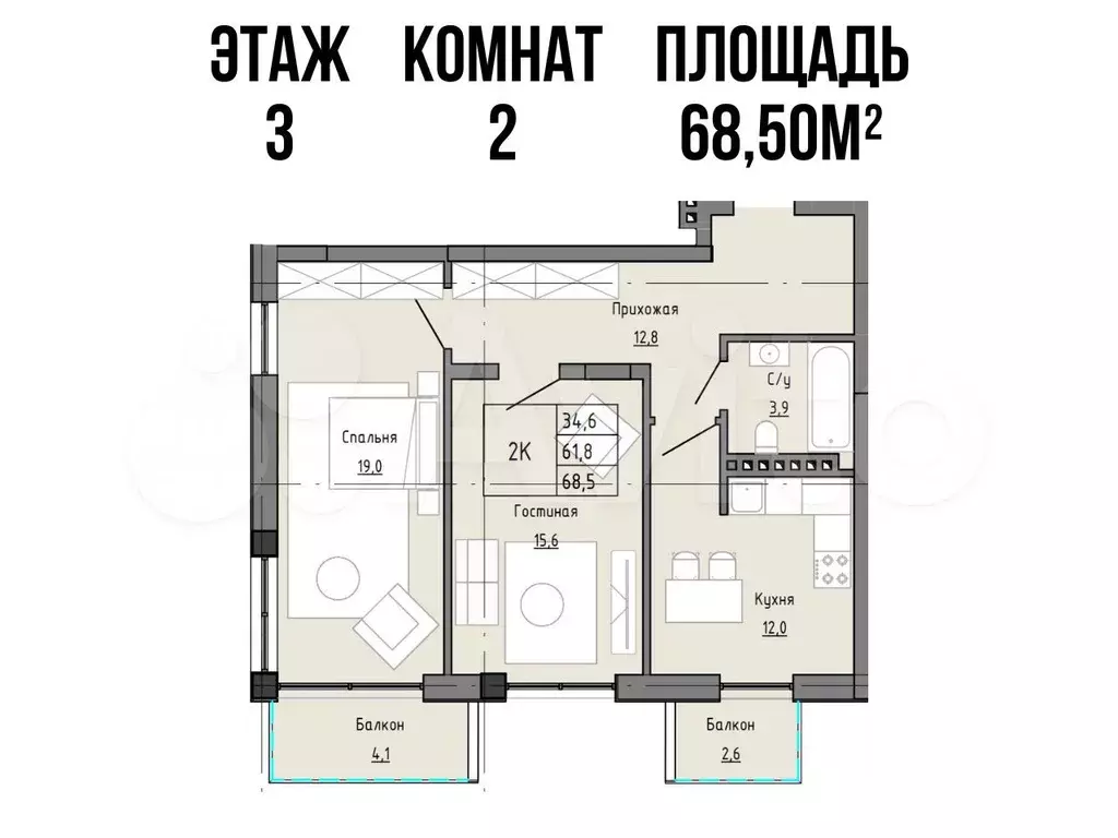 2-к. квартира, 68,5 м, 3/3 эт. - Фото 0