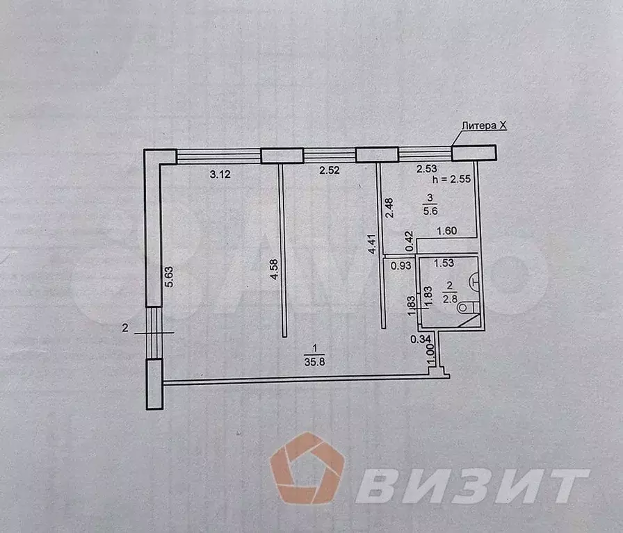 Продам торговое помещение, 47 м - Фото 0