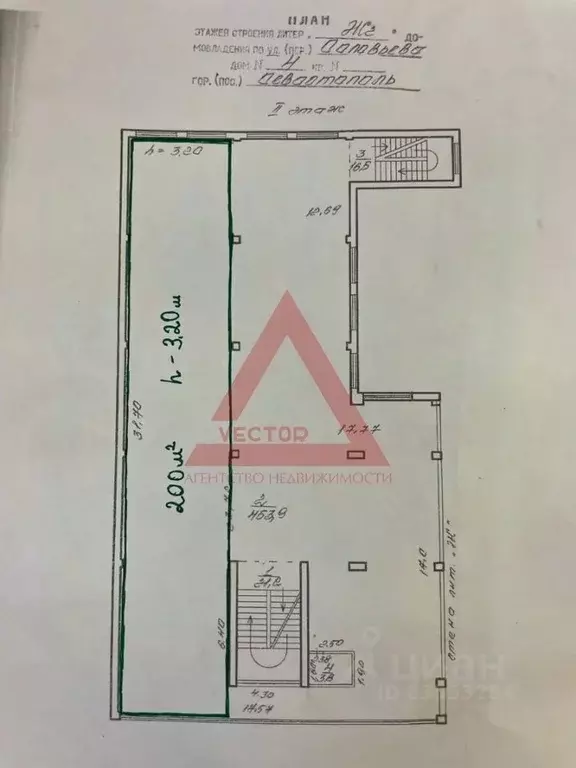 Помещение свободного назначения в Севастополь ул. Соловьева, 4 (200 м) - Фото 2