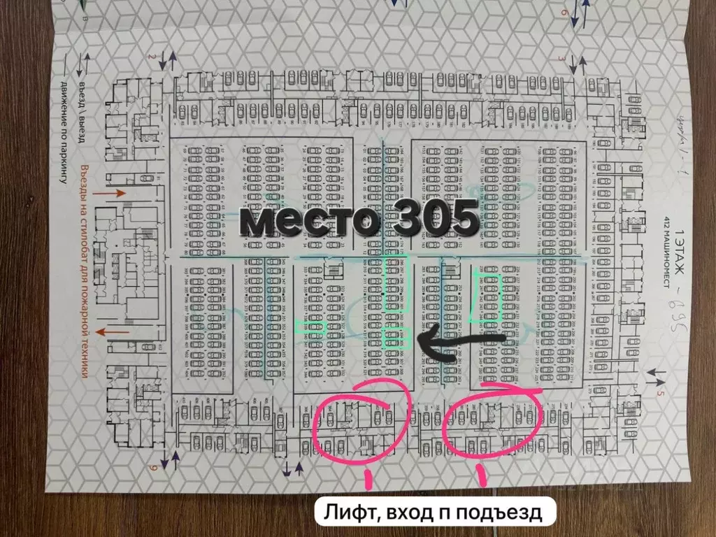 Гараж в Краснодарский край, Краснодар Уральская ул., 87/7 (14 м) - Фото 2