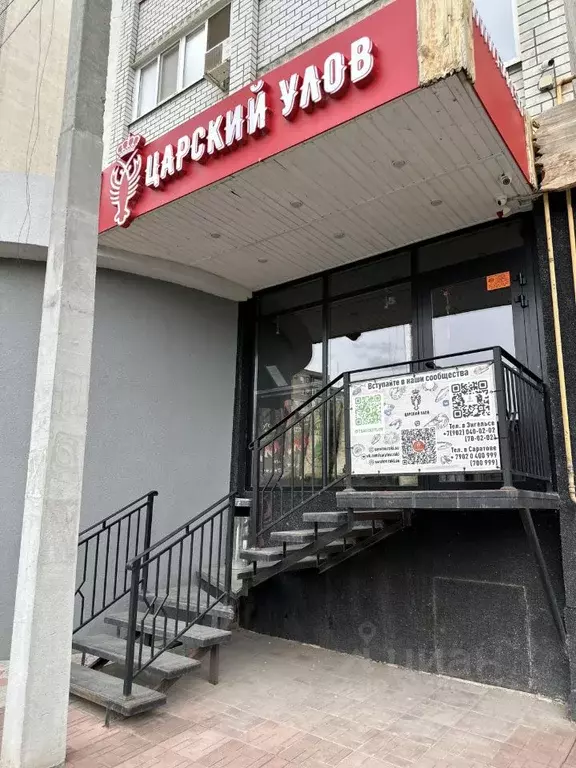 Помещение свободного назначения в Саратовская область, Энгельс ... - Фото 1