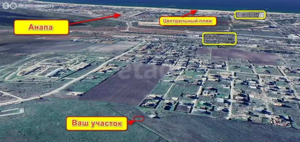 Участок в Краснодарский край, муниципальный округ Анапа, посёлок ... - Фото 1