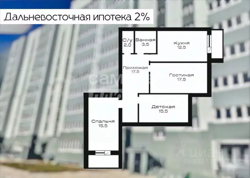 3-к кв. Амурская область, Благовещенский район, с. Чигири ул. ... - Фото 1