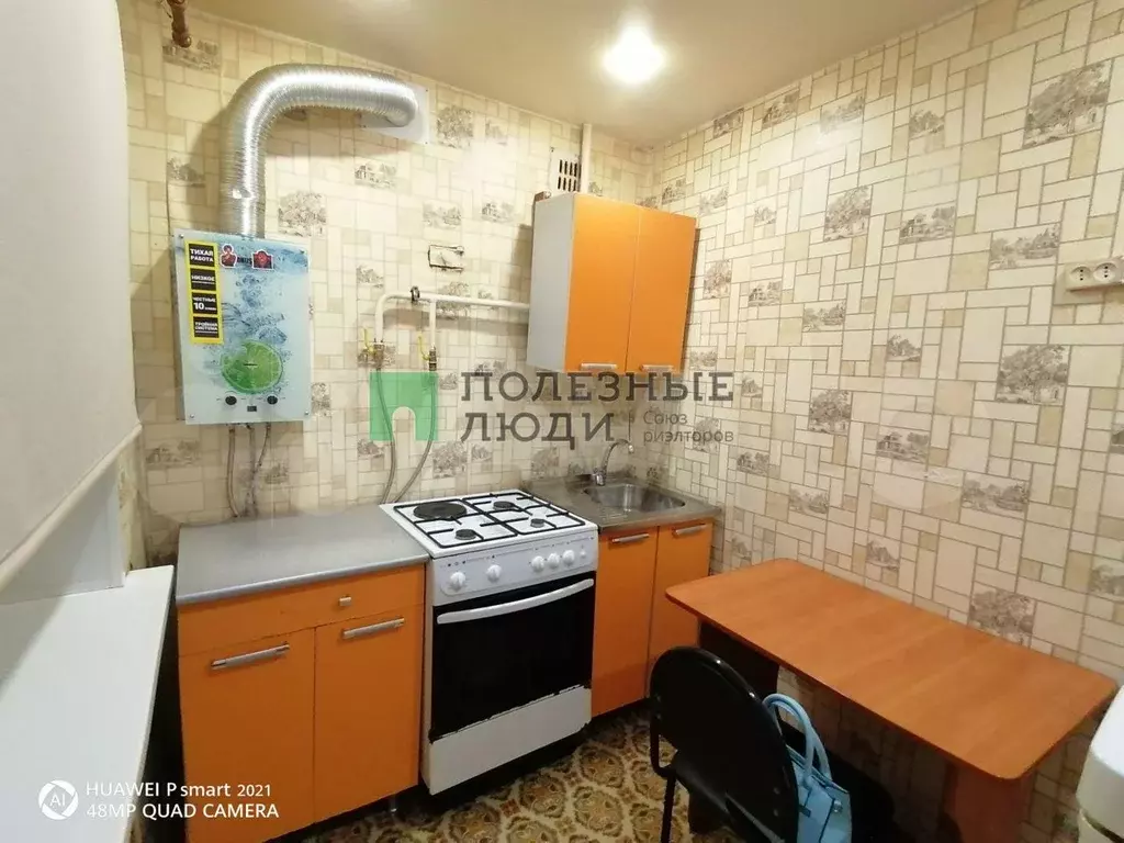 1-к. квартира, 30.9 м, 1/5 эт. - Фото 1