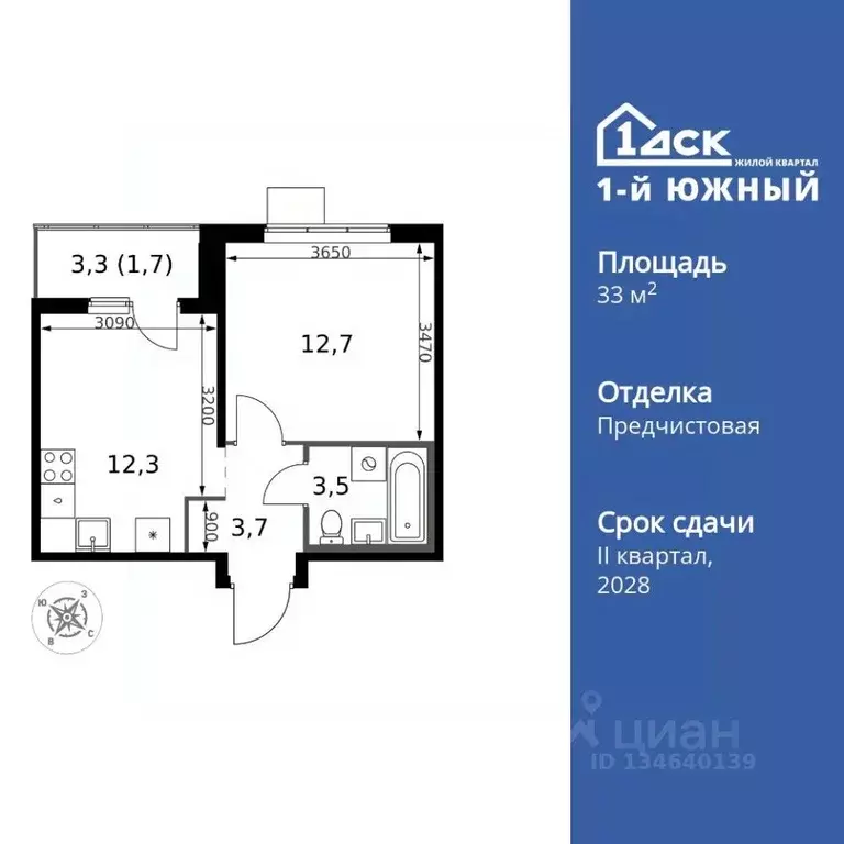 1-к кв. Московская область, Ленинский городской округ, пос. Ленинский ... - Фото 1