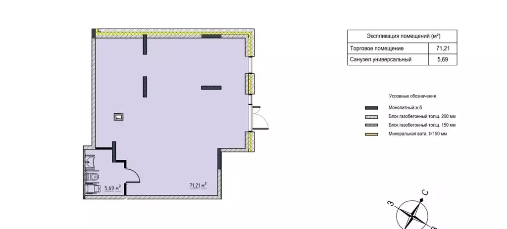 Офис в Московская область, Солнечногорск городской округ, Поварово пгт ... - Фото 2