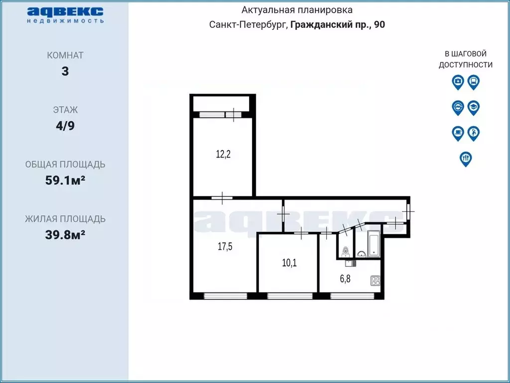 3-к кв. Санкт-Петербург Гражданский просп., 90К1 (59.1 м) - Фото 2