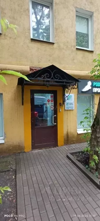 Помещение свободного назначения в Москва 2-я Брестская ул., 39С4 (100 ... - Фото 1