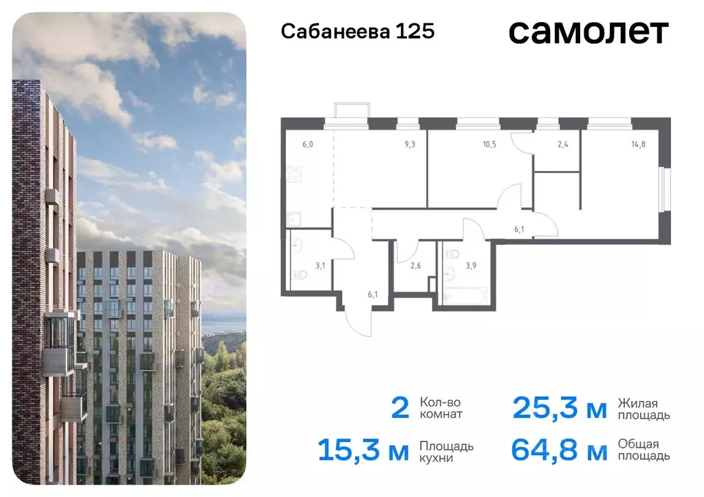 2-к кв. Приморский край, Владивосток ул. Сабанеева, 1.1 (64.8 м) - Фото 0