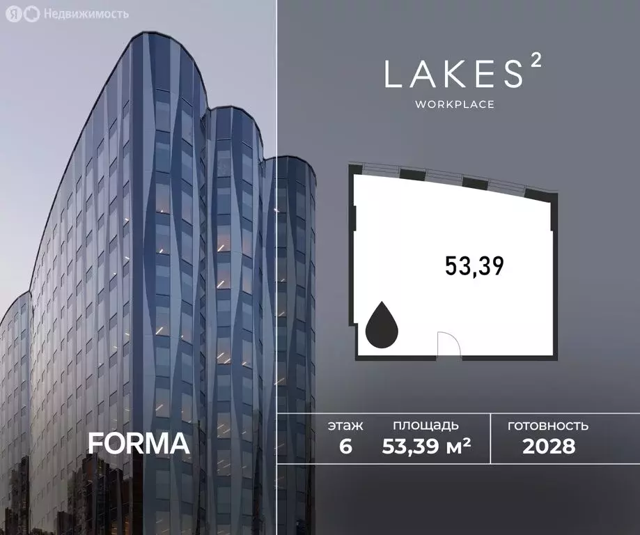 Офис (53.39 м) - Фото 1