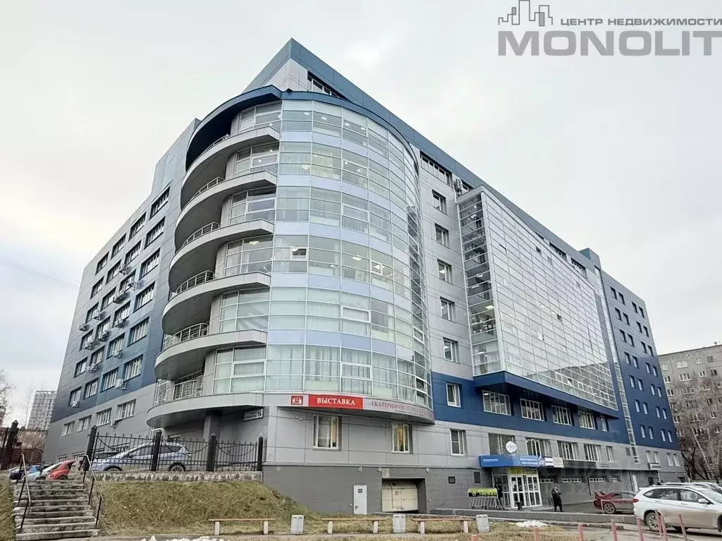 Офис в Свердловская область, Екатеринбург ул. Коминтерна, 16 (107 м) - Фото 1