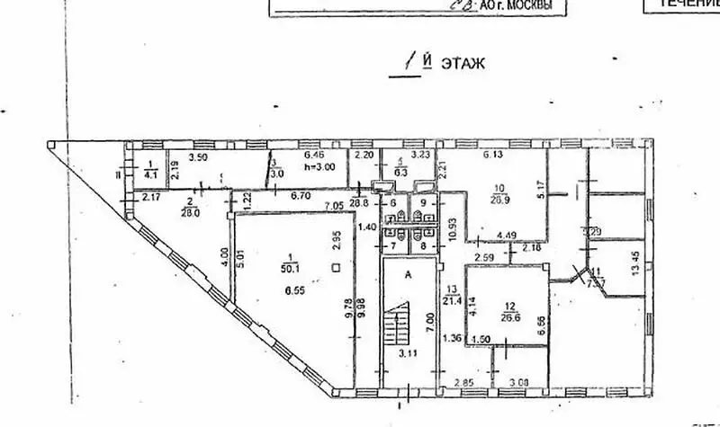 Офис (61 м) - Фото 1