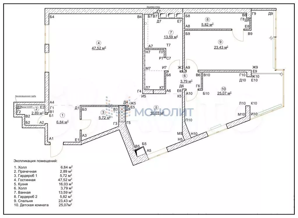 3-к. квартира, 150,7 м, 6/8 эт. - Фото 0