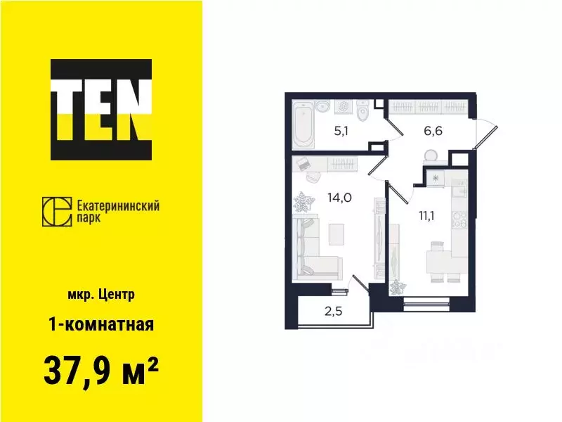 1-к кв. Свердловская область, Екатеринбург ул. Свердлова, 32Б (37.9 м) - Фото 0