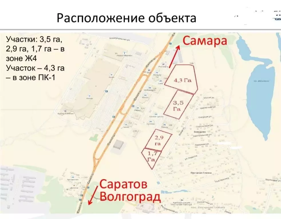 Продам земельные учaстки, 9,5 гектар - Фото 1