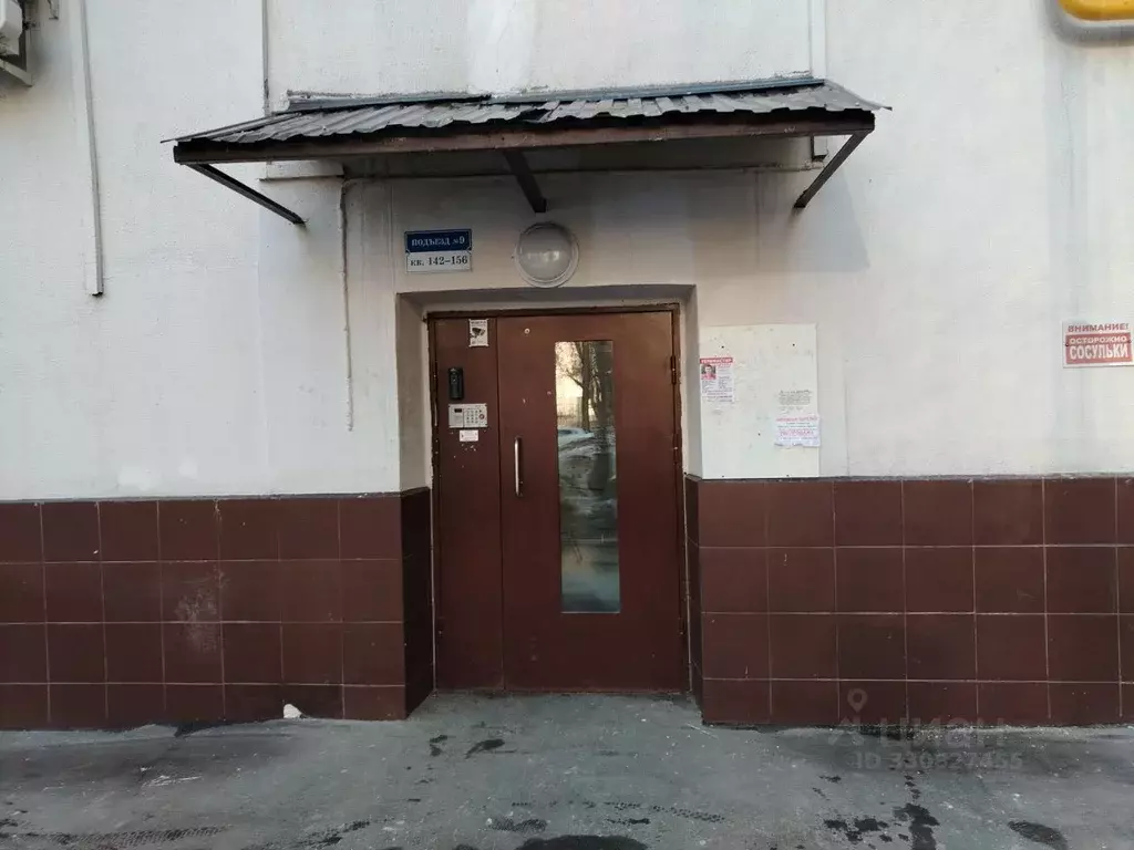 Помещение свободного назначения в Москва Шарикоподшипниковская ул., ... - Фото 1