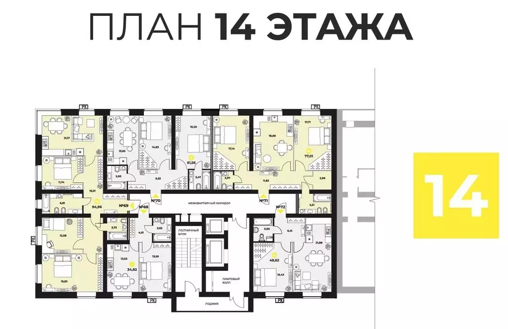 3-комнатная квартира: Самара, улица Гастелло, 6 (94.96 м) - Фото 2