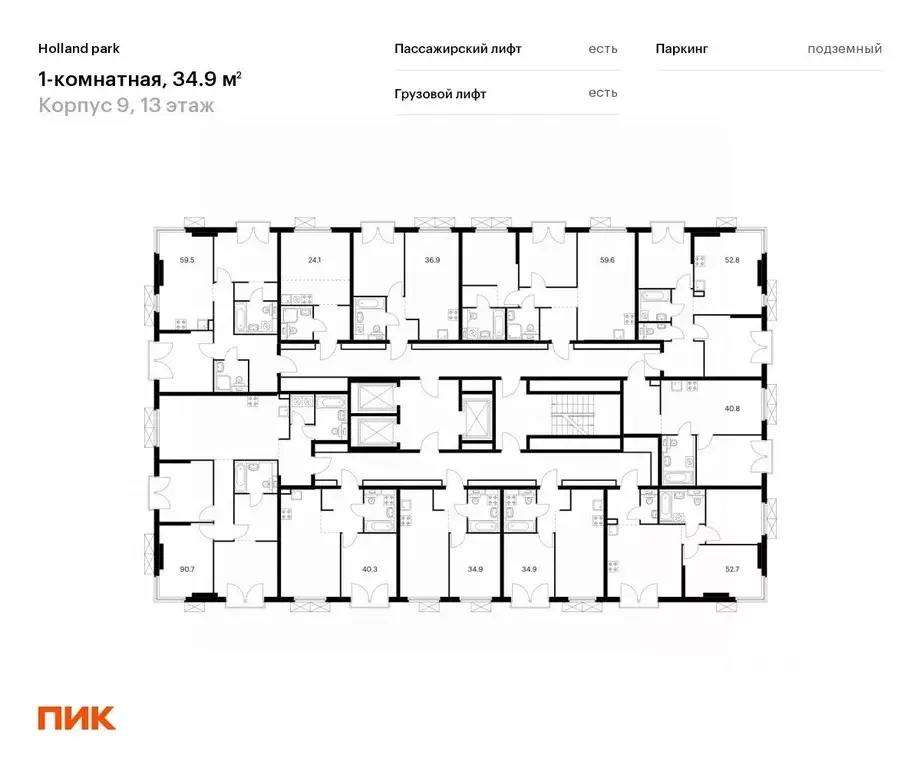 1-к кв. Москва ул. Николая Озерова, 8к1 (34.9 м) - Фото 1