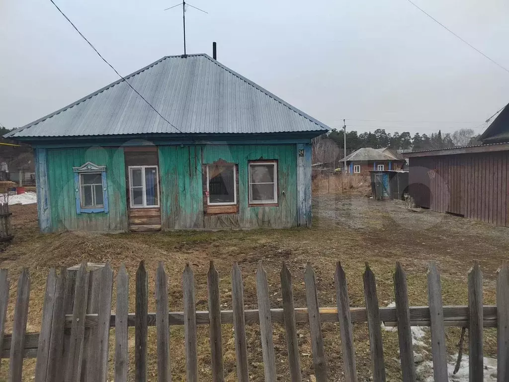 Дом 46,6 м на участке 20 сот. - Фото 1