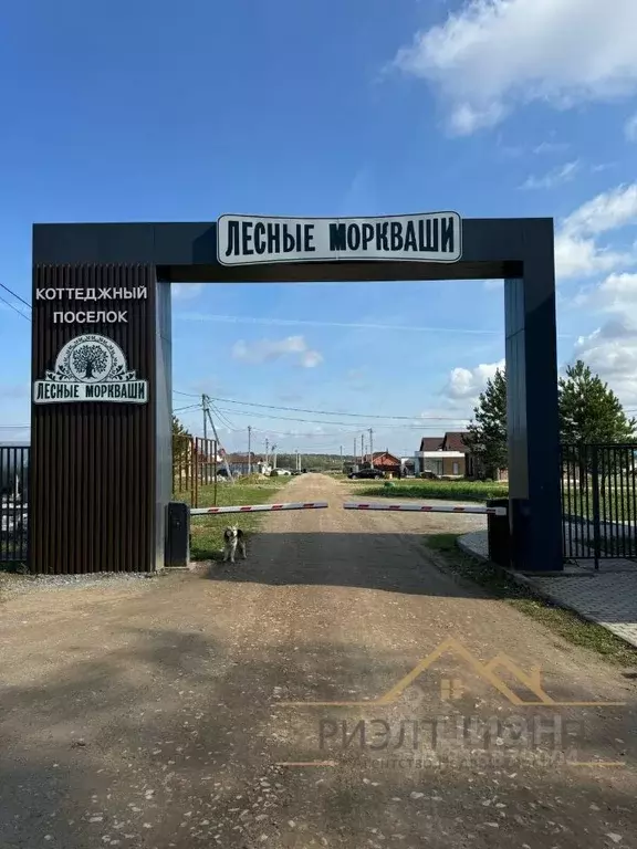 Участок в Татарстан, Верхнеуслонский район, Набережно-Морквашское ... - Фото 0