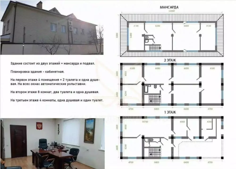 Помещение свободного назначения в Ставропольский край, Пятигорск ... - Фото 2