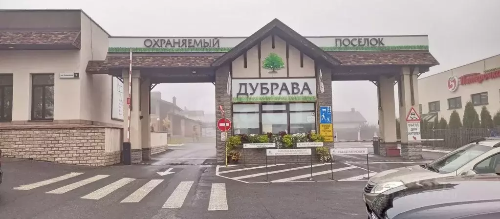 Участок в Пензенская область, Пенза проезд 1-й Лиственный, 14 (22.9 ... - Фото 1