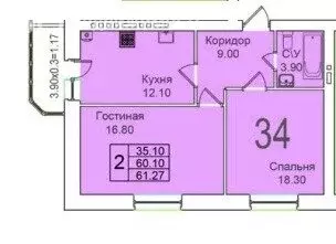 2-комнатная квартира: Апшеронск, микрорайон ГРЭС, 1 (61.27 м) - Фото 1