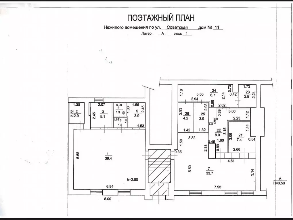 Торговая площадь в Башкортостан, Уфа Советская ул., 11 (132 м) - Фото 0